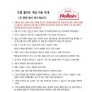 호텔홀라인 이미지
