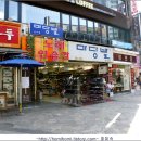 마당발신발 이미지