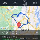 12월의 첫날 라이딩~ 이미지