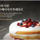 뚜레쥬르청주 이미지