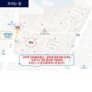 파리바케트( 수원대 ) 이미지