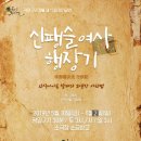 소극장 소금창고 이미지