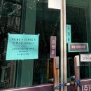 해운목욕탕 | 항해사 부인의 이상한 1박 2일 방선 후기