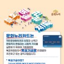 누리광고 이미지