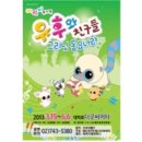대학로 굿씨어터 네이버블로그