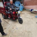 씽씽 | 대구 군위 [삼륜전동운반차 씽씽400]납품 후기 세발전기오토바이 3륜 전기스쿠터