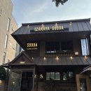 삼성동 맛집 수다 삼성1호점, 나루토 팝업 실패하고 찾은 코엑스 분위기 맛집 이자카야 후기