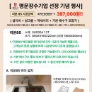 백조명문 이미지