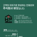 주식회사 바오 이미지