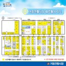 거창시장 이미지