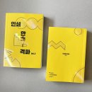 라온그룹사회적협동조합