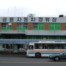 용당리 경로당 이미지