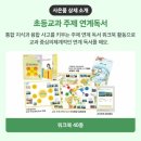 지혜랑책이랑 이미지