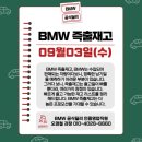 명일모터스 이미지