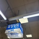 라운지26호텔 | 부산 자갈치역 신동아시장 밀양상회 털게 시즌, 자연산회 오마카세 (feat 라운지26호텔)