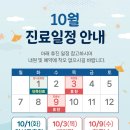 먹골바른신경외과의원 이미지