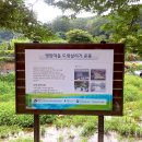 명심체험마을 이미지