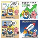 (주)청산어죽 네이버블로그
