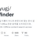 문서내용으로 화일 찾기-anything 이미지