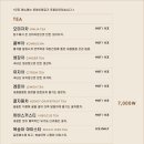 미즈노전주 이미지