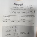 천병환 Daum카페