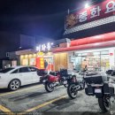 태화루주유소 이미지