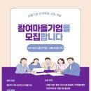 제주기업 이미지