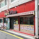 도미노피자(동두천점) | 2021.5.18. 핫피자(동두천시 생연동 - 보산역...듬뿍! 90년대 감성이 남아있는 알찬 토핑의 피자전문점