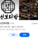 유성대로9 이미지