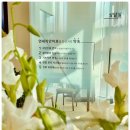 노원연세리안치과의원 이미지