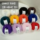 마린스노우 | 내돈내산 가성비 뜨개실 추천 얀메이크 착하면 인형실 12종 구매 후기
