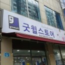 주민스토어 이미지