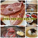 장위동유성집(서면점) 이미지