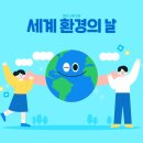 서해환경센타 네이버블로그
