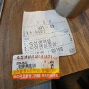 해운대 맛집 맛찬들왕소금구이 내돈내산 웨이팅 솔직후기