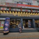 명륜진사갈비광명 - 광명시 범안로 1061 | 명륜진사갈비광명
