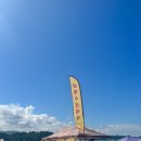 남애수상레져 이미지