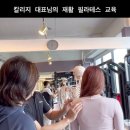 바우 필라앤피티 이미지