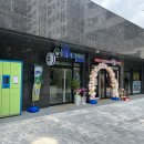 씨티명품크리닝 이미지