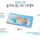 전세사기피해자에게 공공임대주택 공급하여 주거 안정 지원 이미지