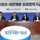 대한제분(주) 연합뉴스