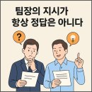 리더스웨이파트너스