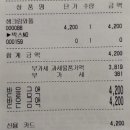 트리플에이커피시흥물왕점