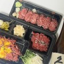 주술육회연어 이미지