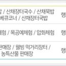 기린면주민자치센터 이미지