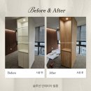 [우드색 필름 시공 후기] 장식장 붙박이장 수납함 서울 서초구 회계법인의뢰