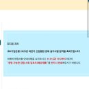 제비어린이집 | [2025 하반기 IBK기업은행] 실기합격 후기 (1차 면접)