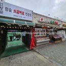 만복축산 이미지