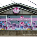 아이러브피아노교습소 이미지