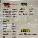 호시탐탐 꼬마김밥 이미지